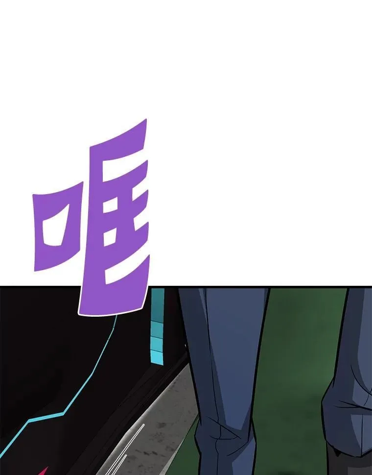 61.鬼王的殿堂102