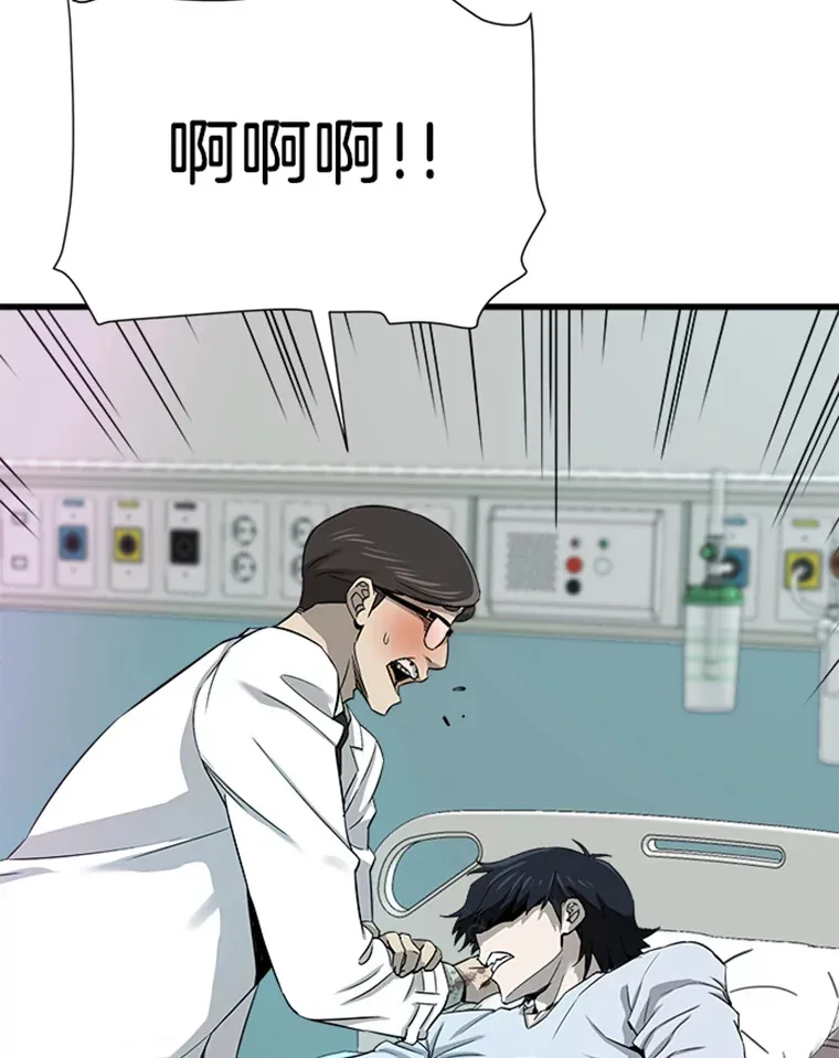 1.重回地球183
