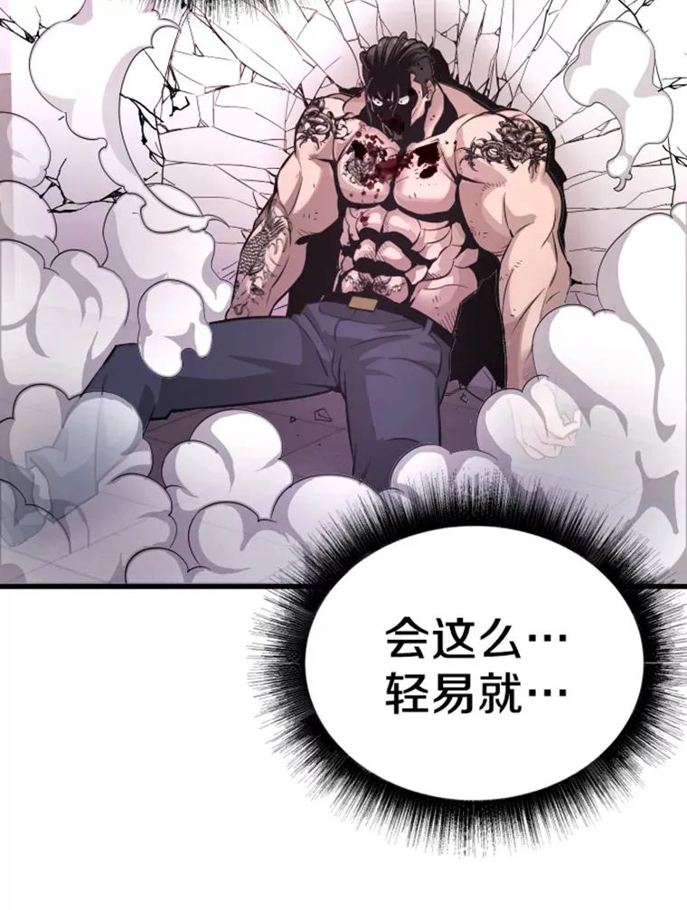 9.初遇觉醒者103