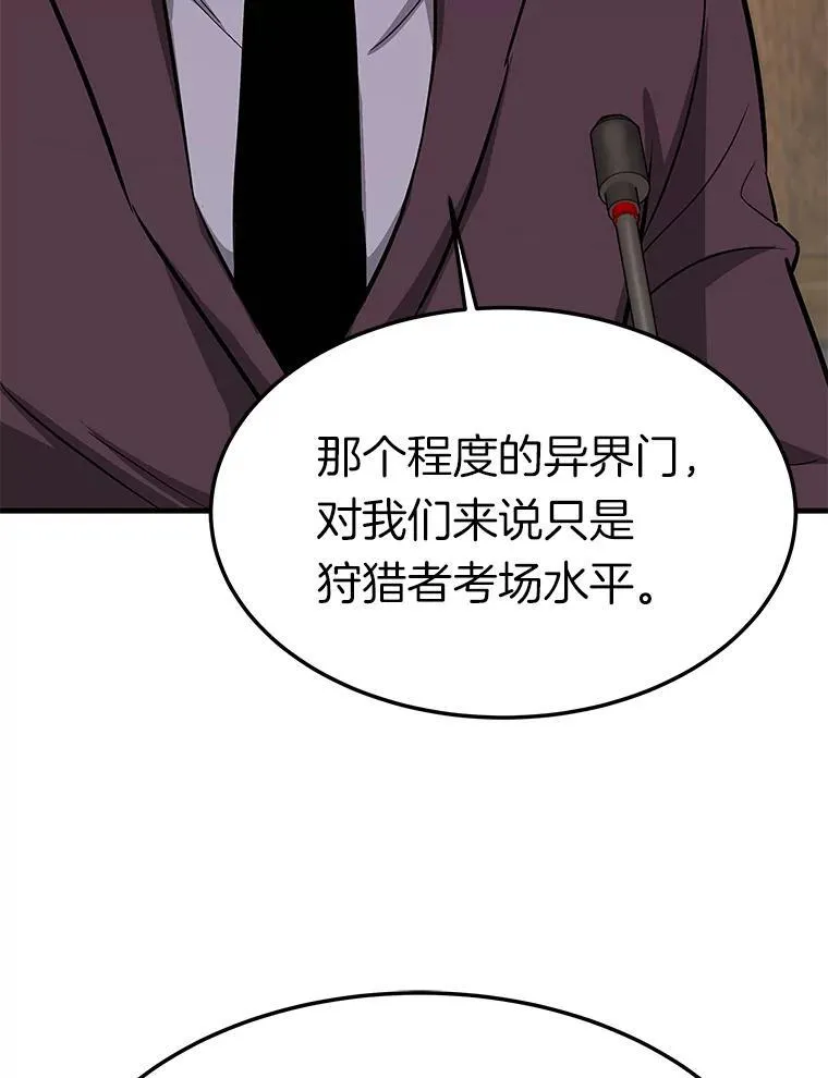 75.被记者围攻14