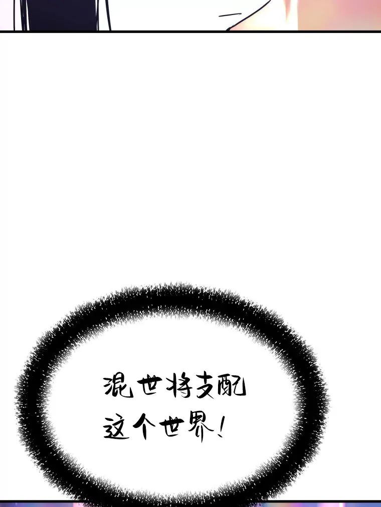 54.卷土重来151