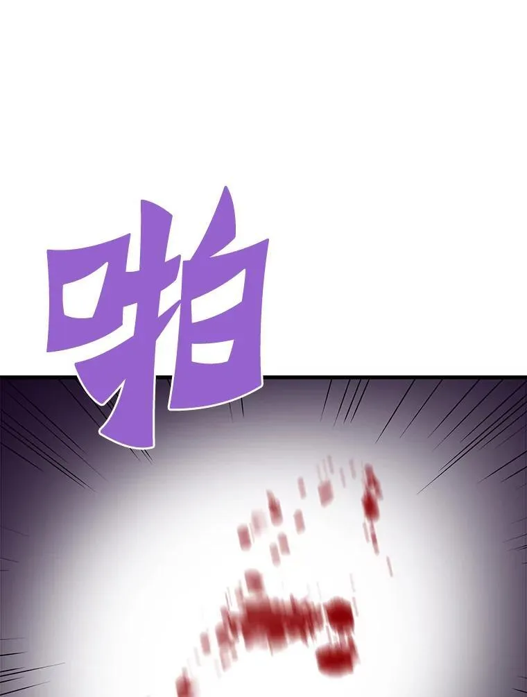 64.对战山羊人116