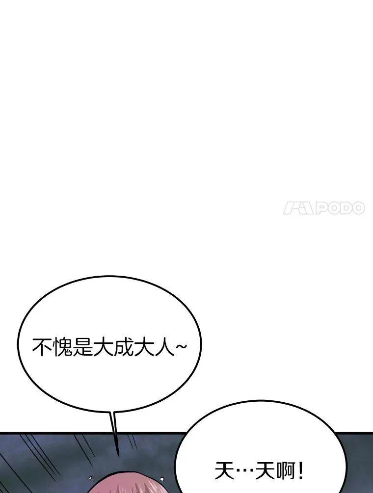 58.获得新权能125