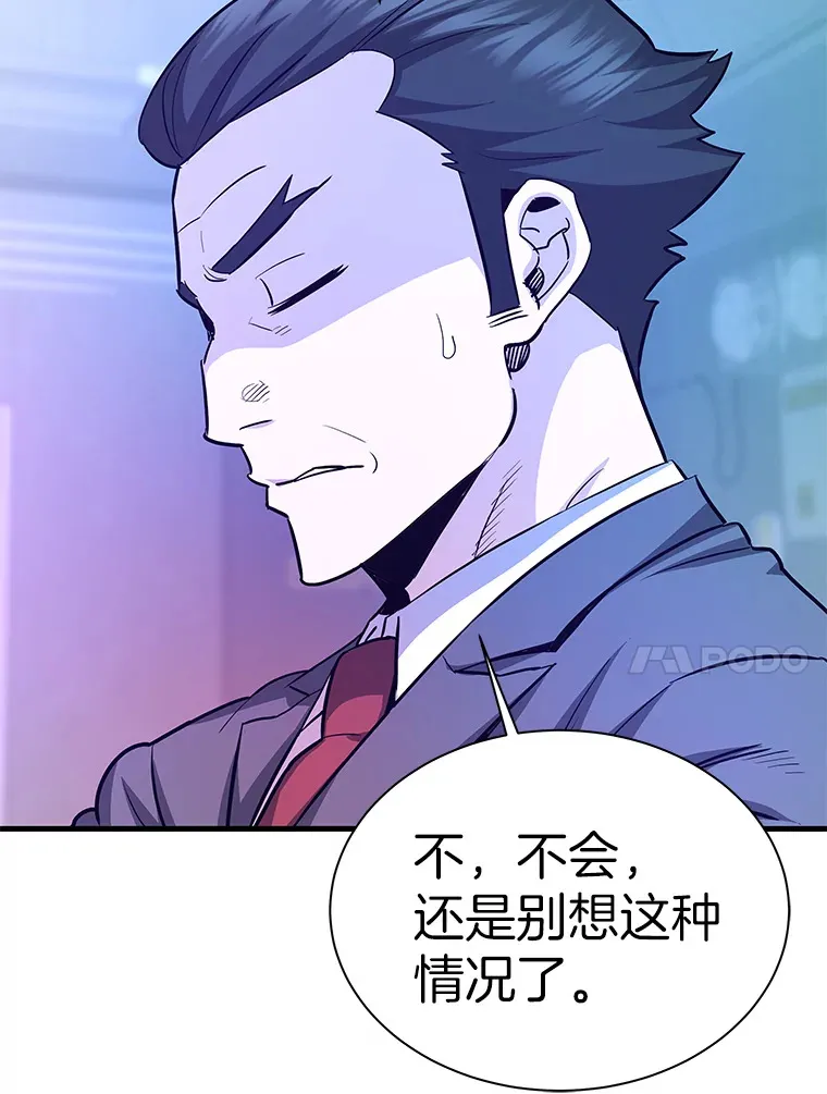 49.时空龟裂17