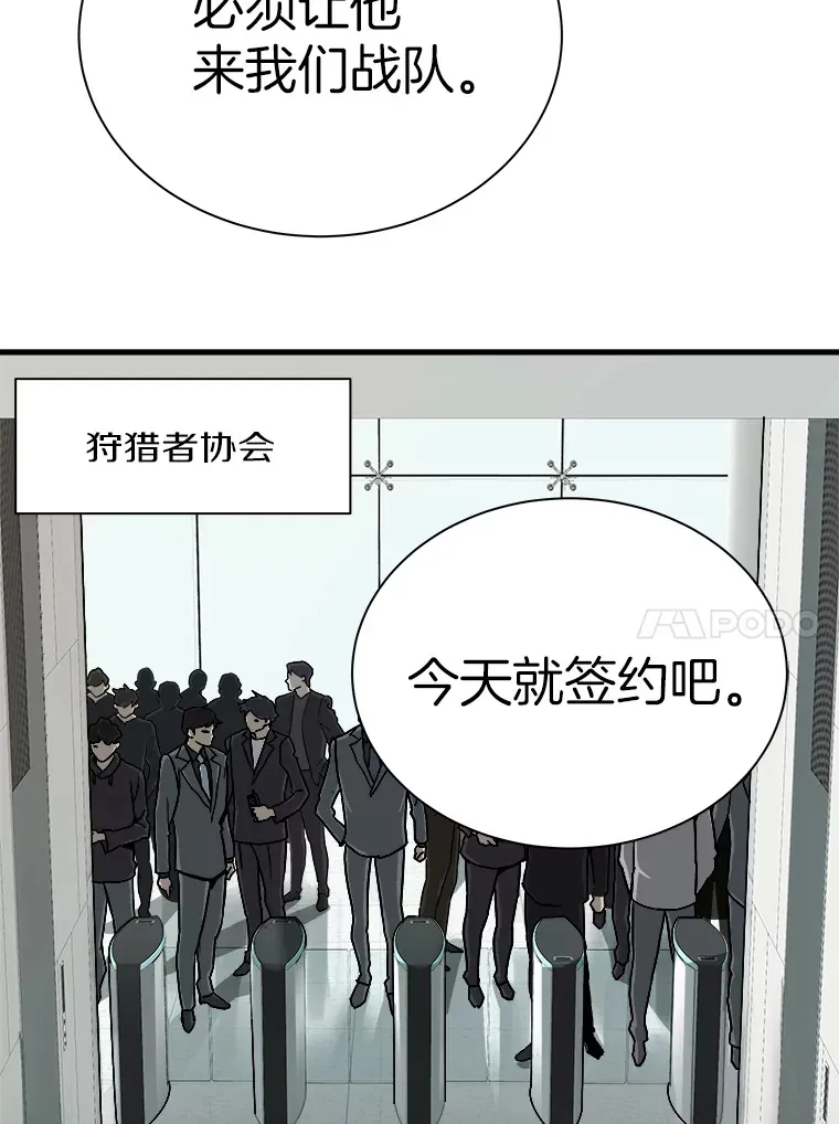 39.红魔傀儡24