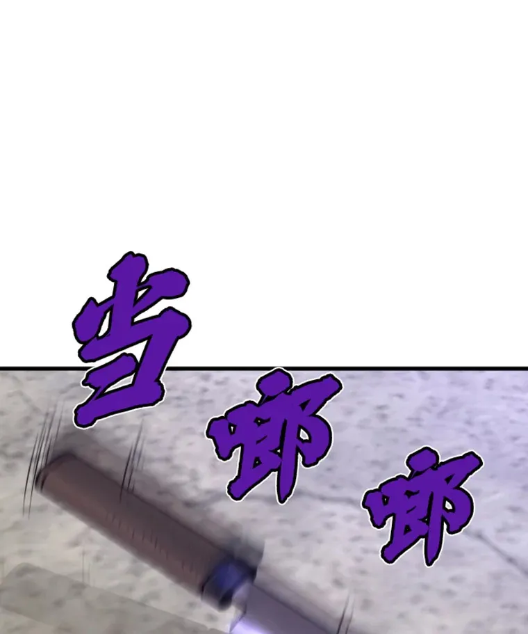7.再遇讨债人93
