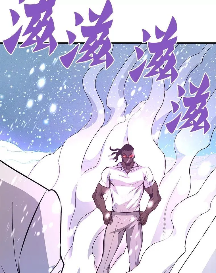 72.攻略S级时空裂缝88