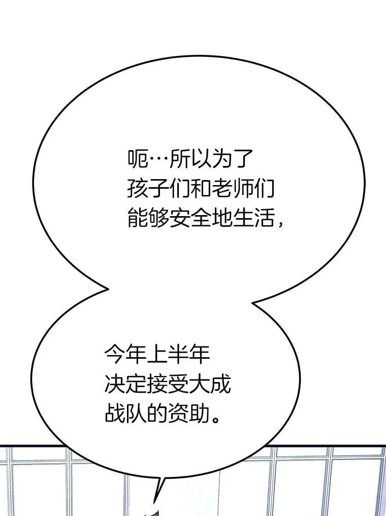 68.资助孤儿院92
