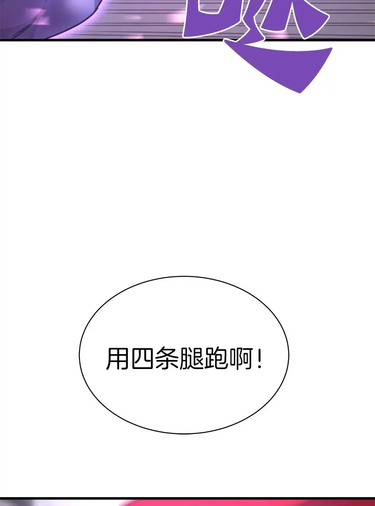 52.雪狼之王101
