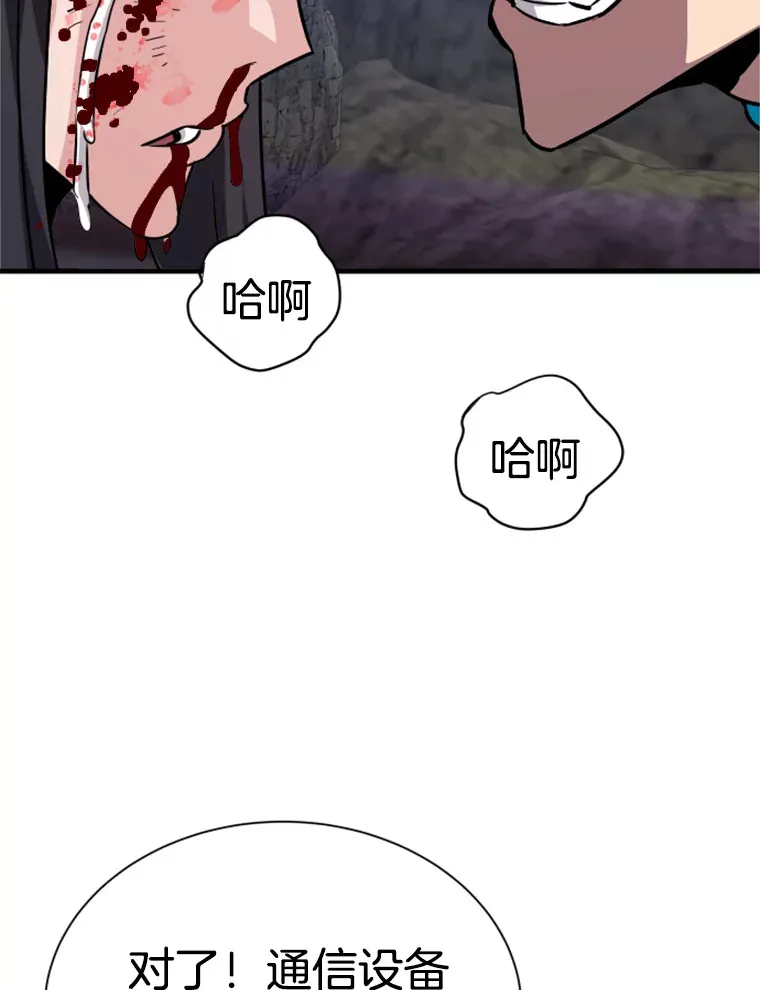 36.沈楚颖VS郑振哲（2）144