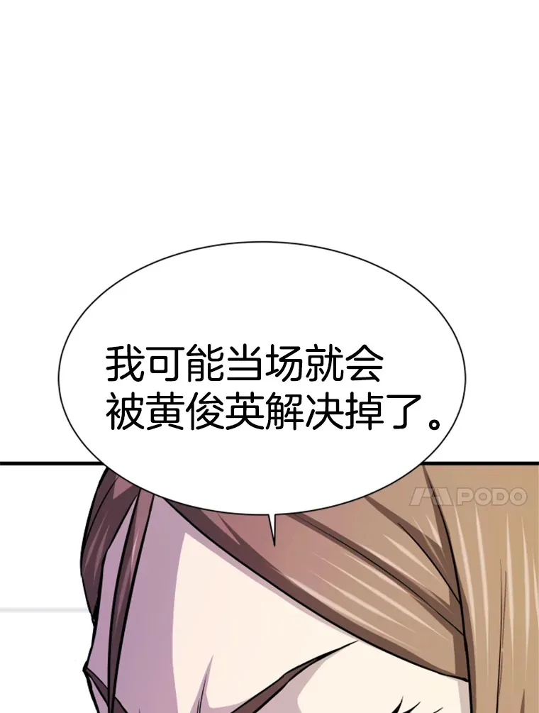 38.测验结束60