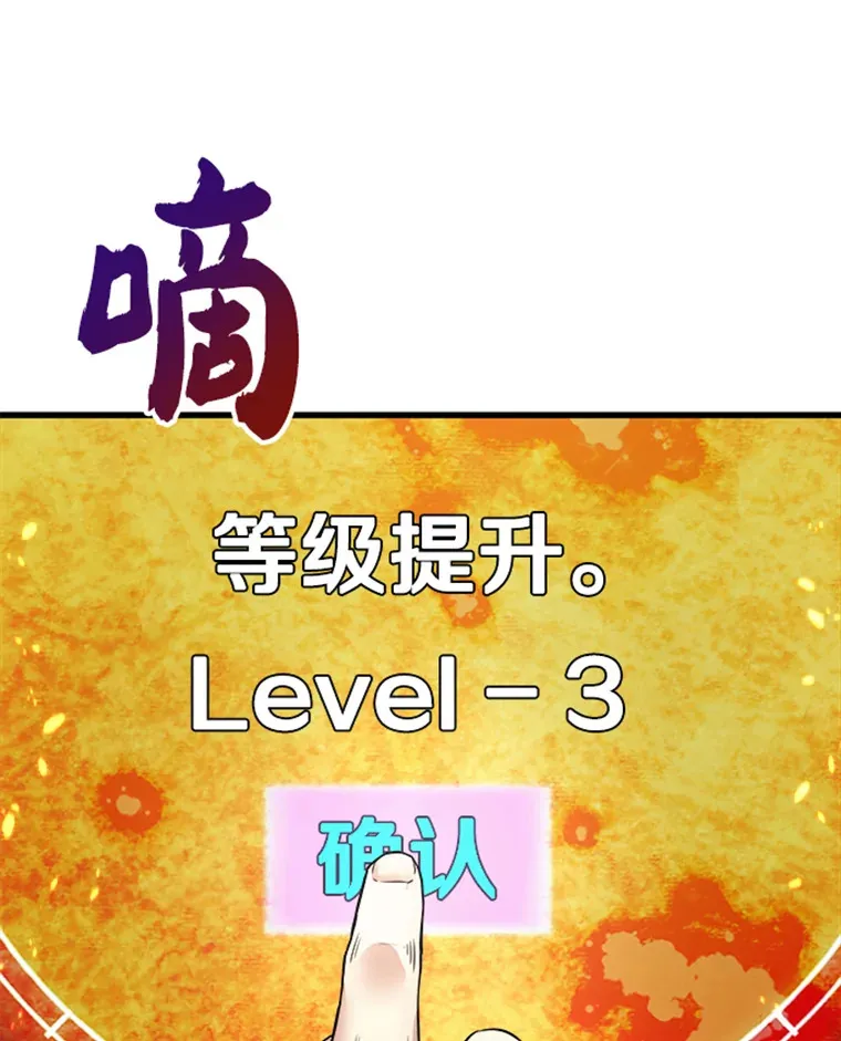 0.序章105