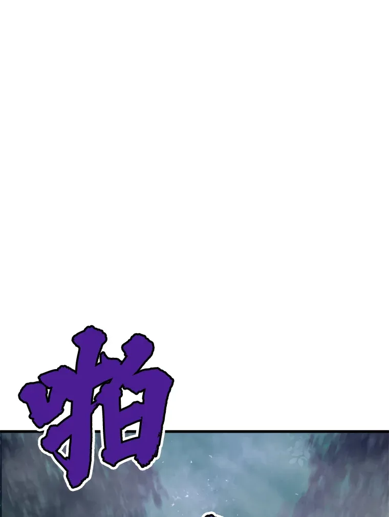 33.收服巨石怪93