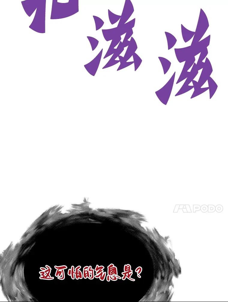 51.英雄登场140