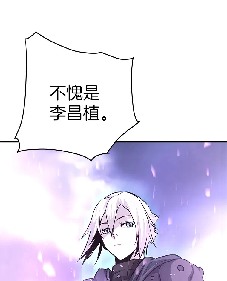 49.时空龟裂84
