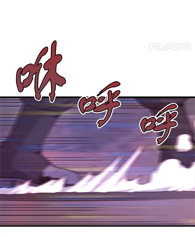 36.沈楚颖VS郑振哲（2）47