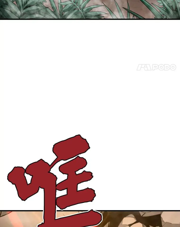 32.突发情况87