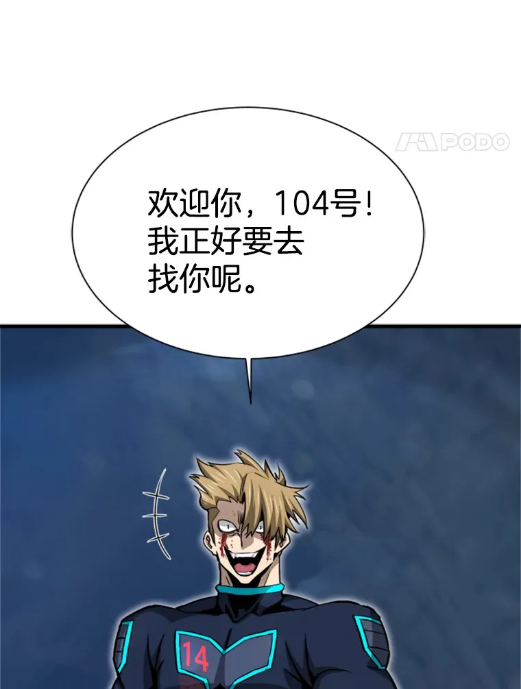 37.拷问郑振哲11