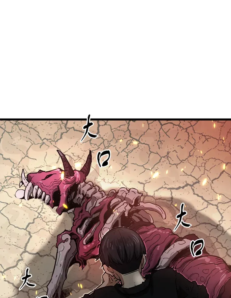 0.序章57