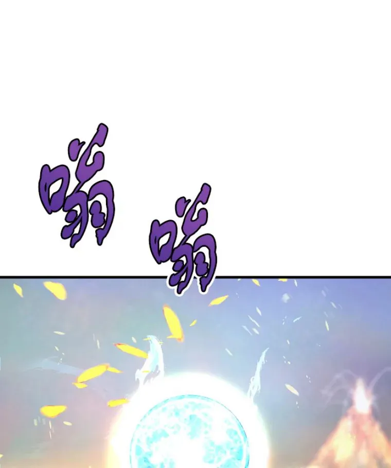 25.祭坛神蛇22