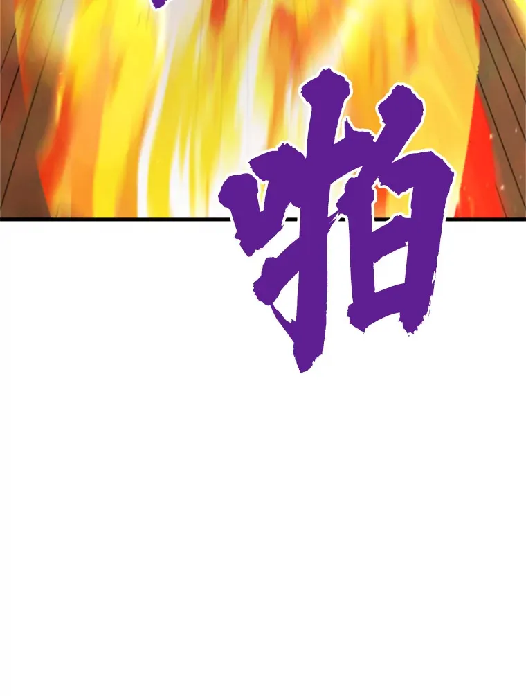 37.拷问郑振哲56