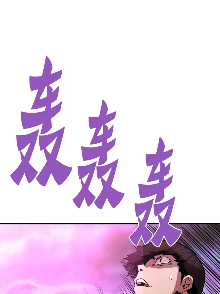 57.原形毕露138