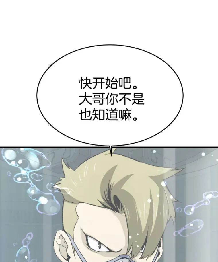 23.炎王的业火大剑11