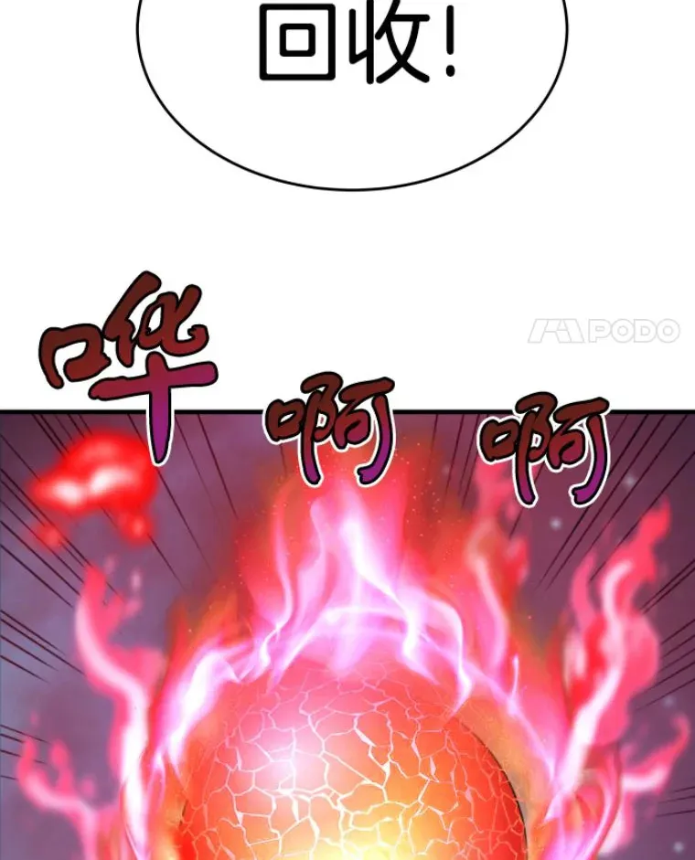 22.鬼王的灵魂监狱353