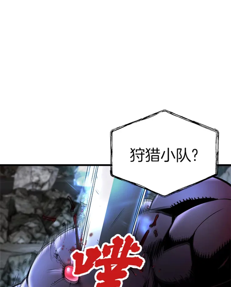 2.霸主竟成废人？24