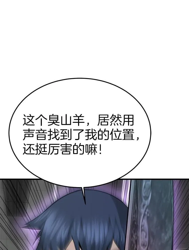 65.自爆倒计时60