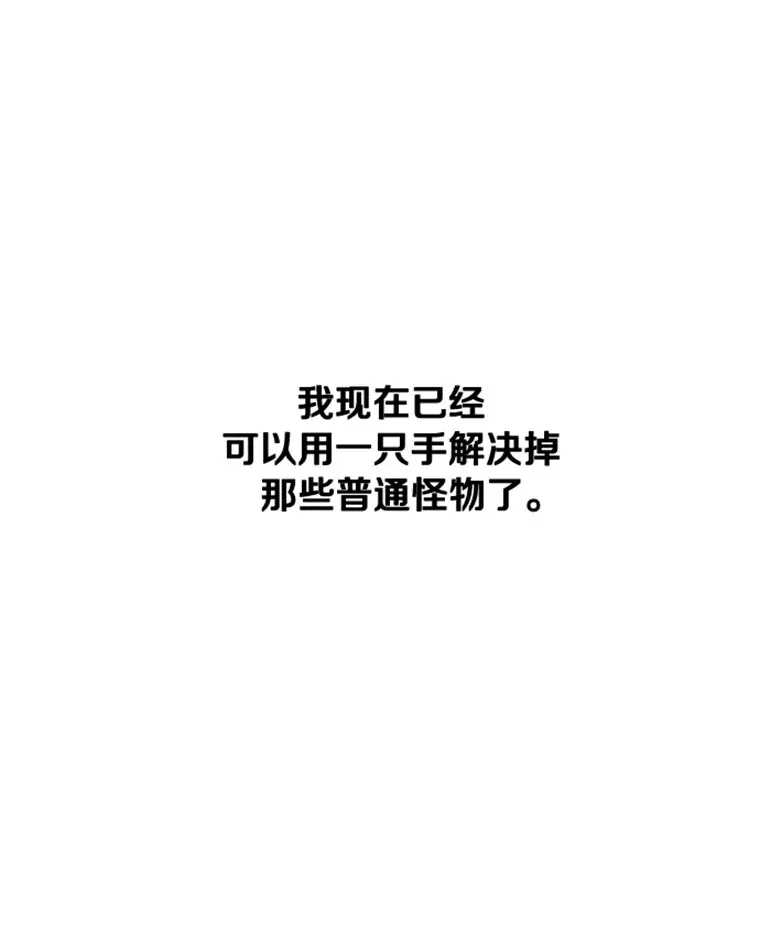 0.序章113