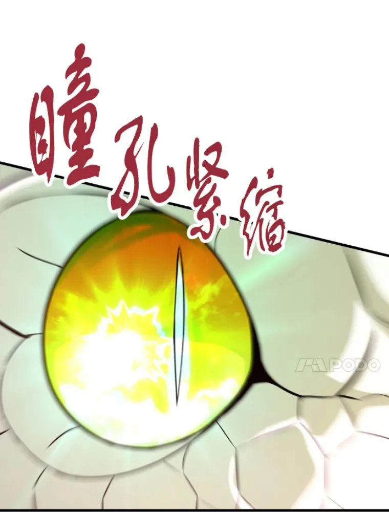 26.业火大剑的试炼20