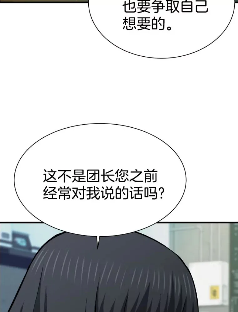 27.测试前夕70