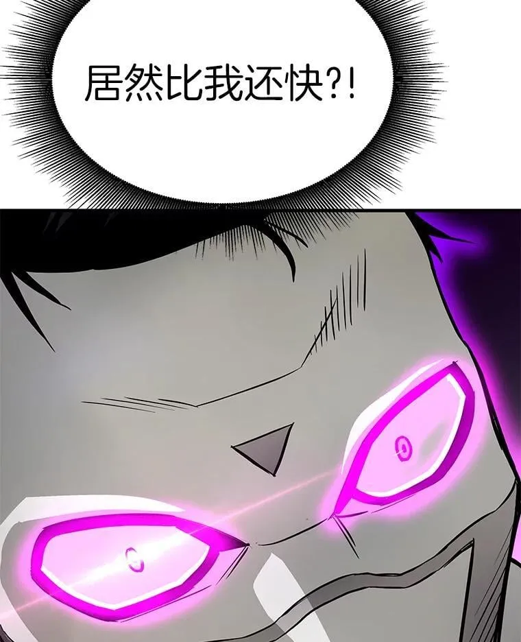 64.对战山羊人114