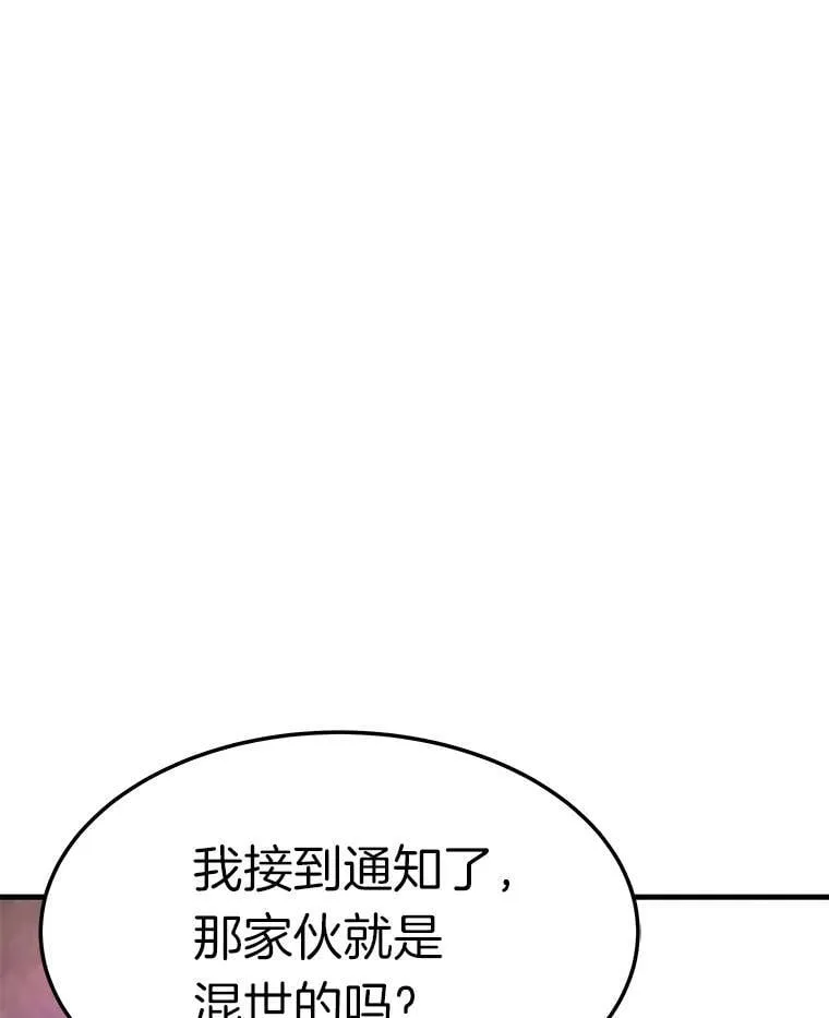 69.狩猎者遇袭（1）103