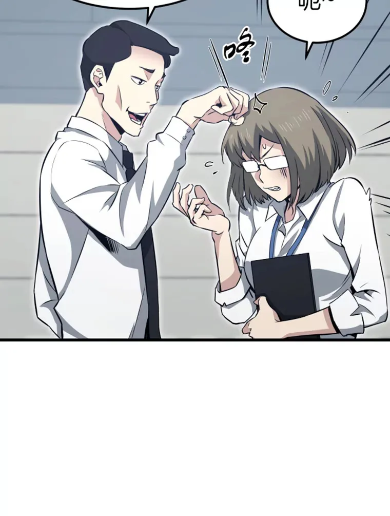 17.觉醒者测试1136