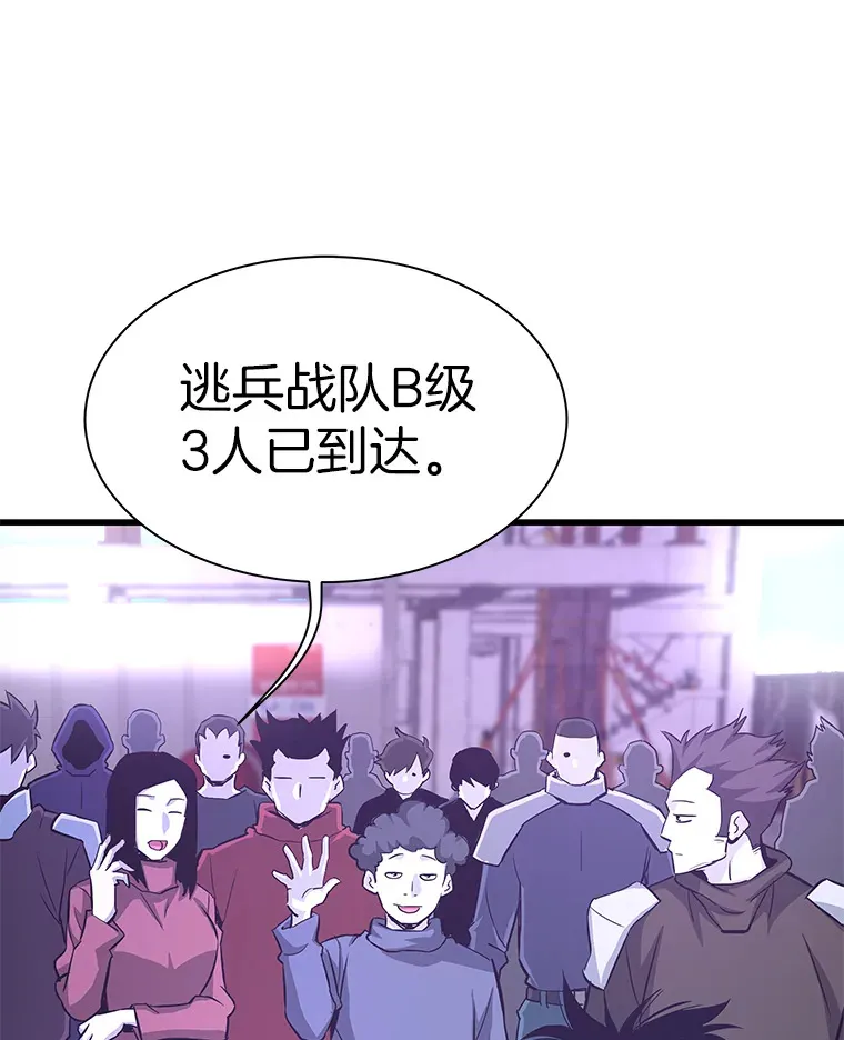 49.时空龟裂136
