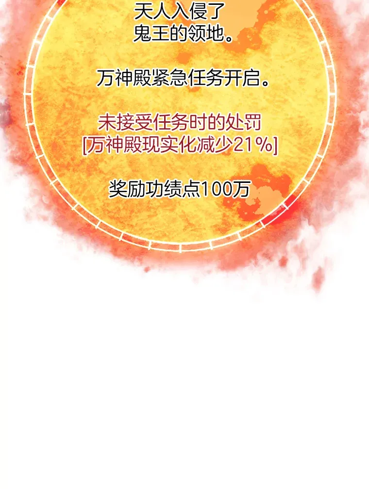 59.收获仆人18