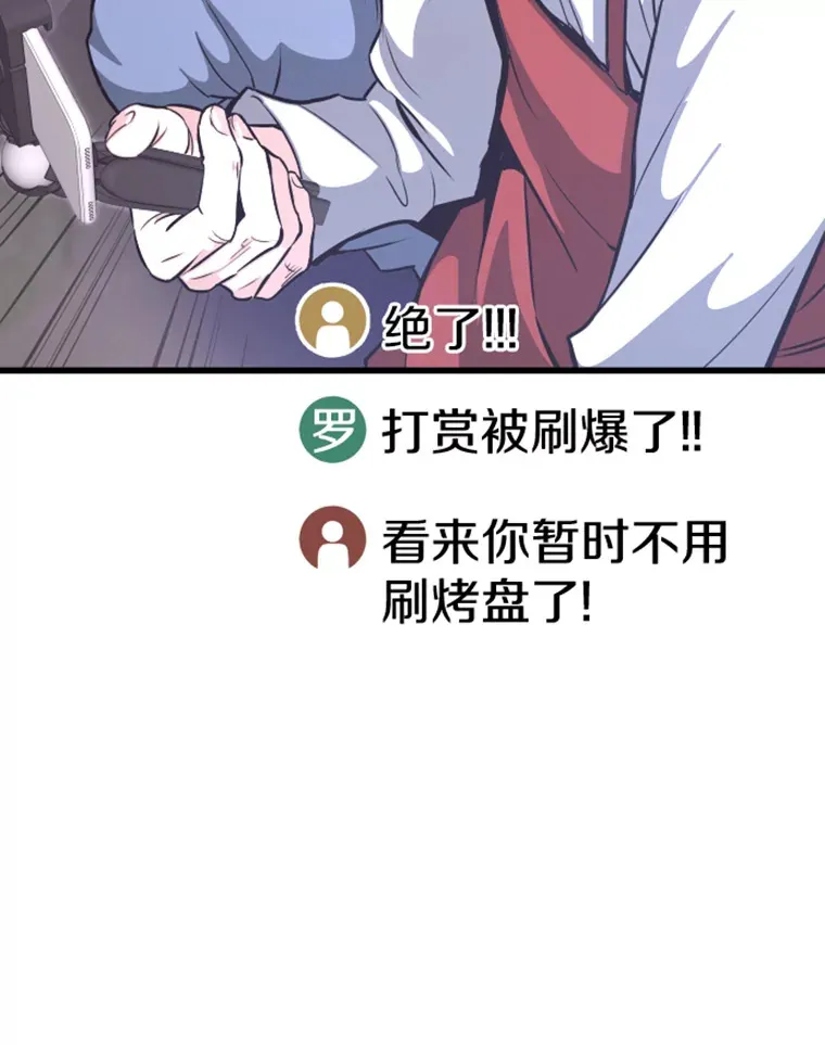 12.初显身手239