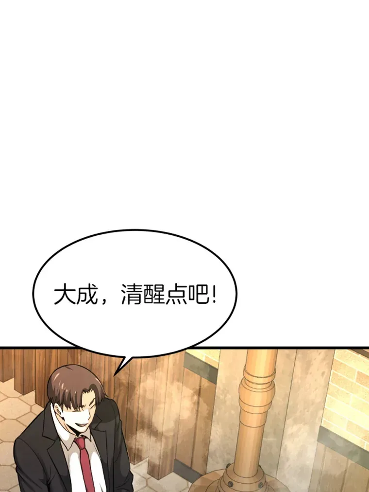 10.怪兽突现65
