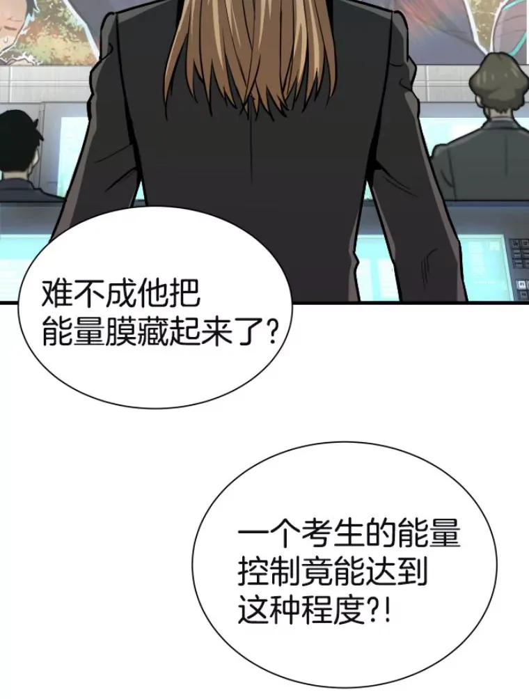 29.沼泽地带78
