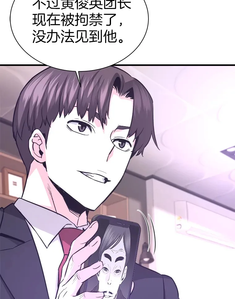 54.卷土重来91