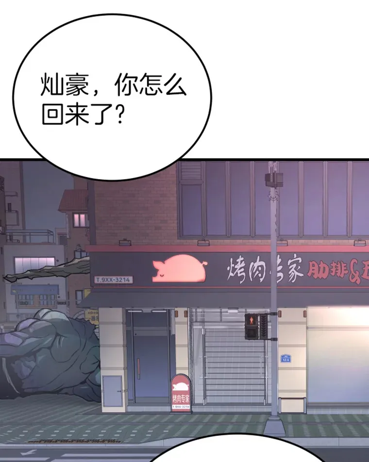 12.初显身手2132