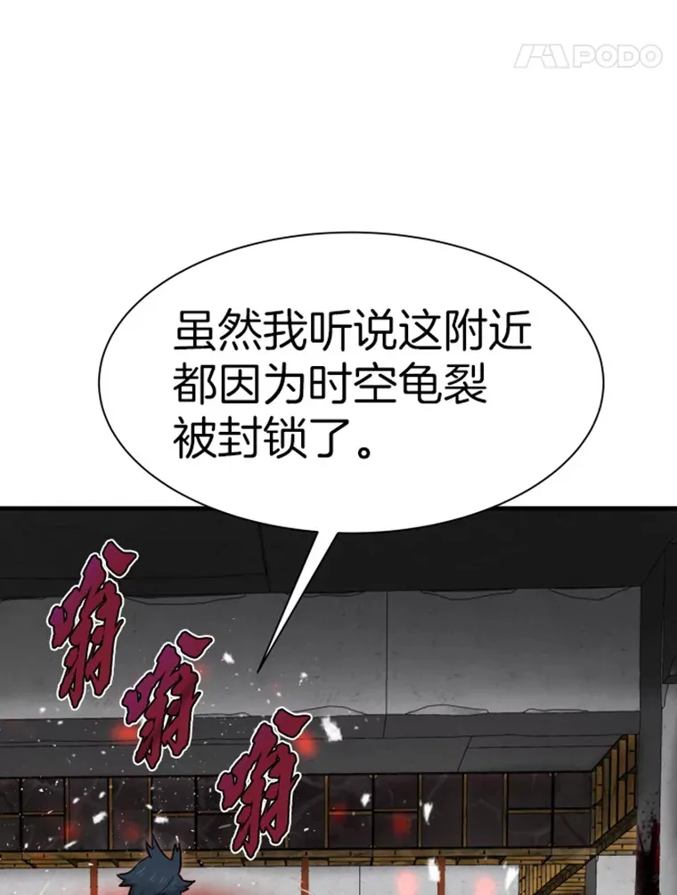 20.鬼王的灵魂监狱158