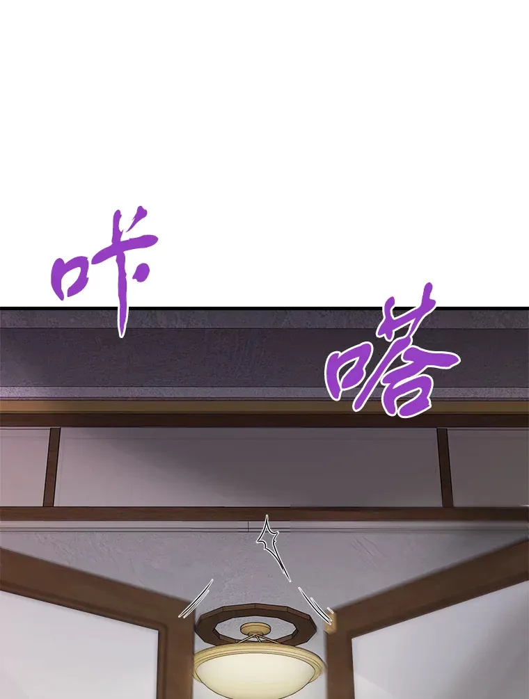 39.红魔傀儡145