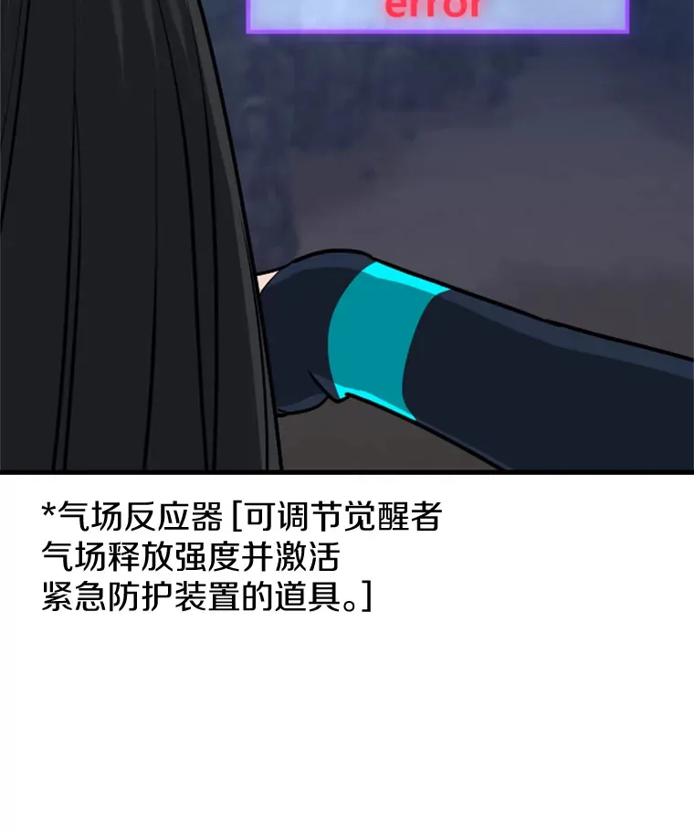35.沈楚颖VS郑振哲（1）153
