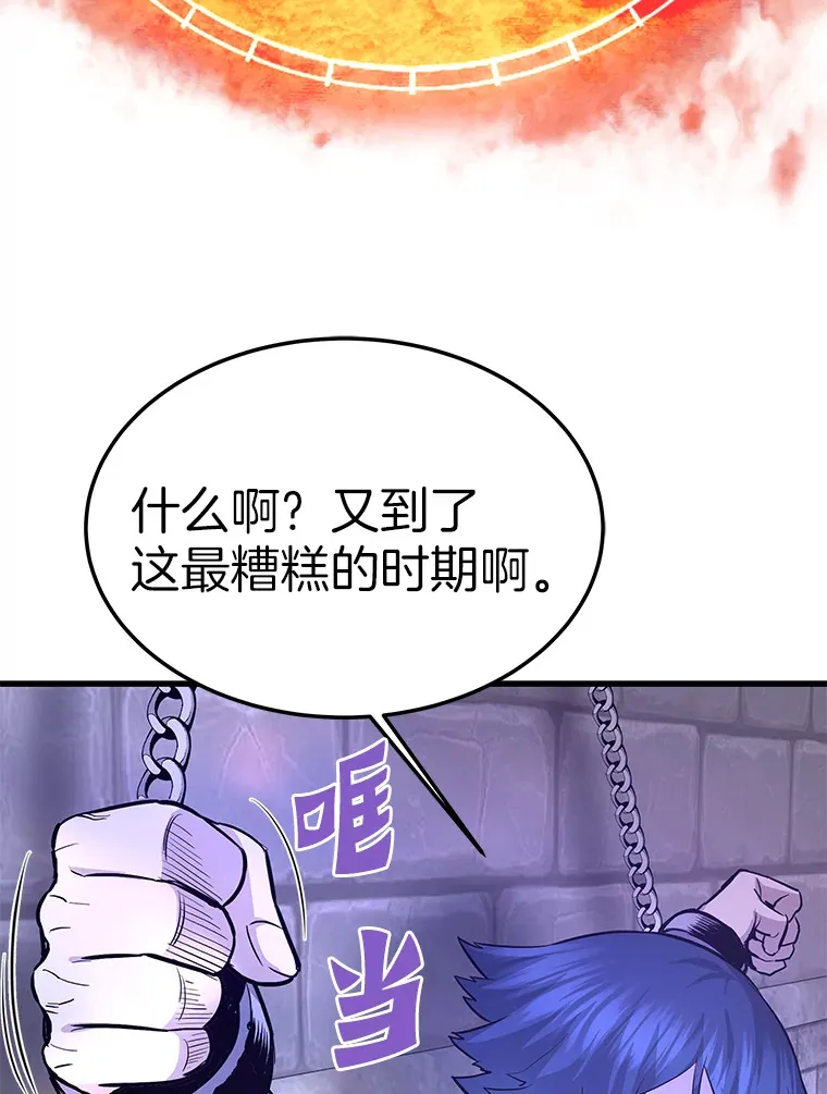 59.收获仆人91