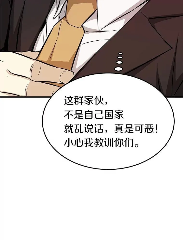 75.被记者围攻18
