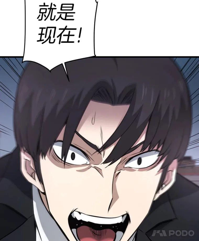 14.白之巨像241