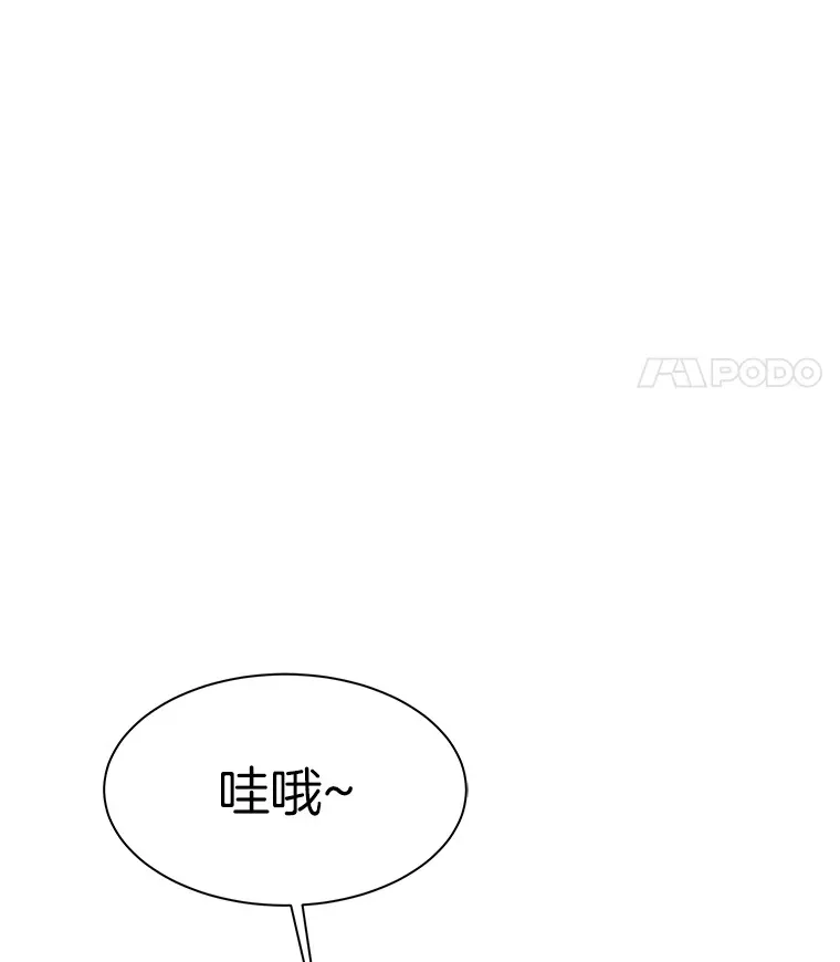 49.时空龟裂164